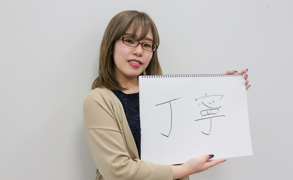 山本の写真