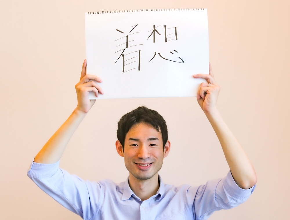 鈴村の写真