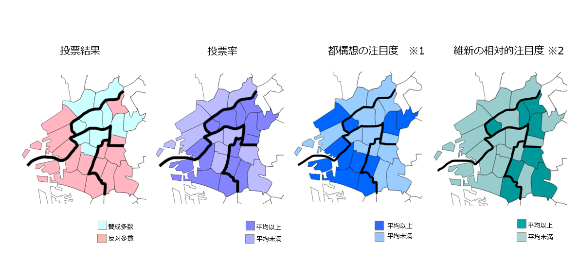 大阪市区別の投票結果と投票率、「大阪都構想」および維新への注目度を表した地図