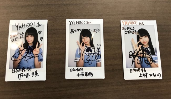 日向坂46の佐々木久美さん、小坂菜緒さん、上村ひなのさんサイン入り 