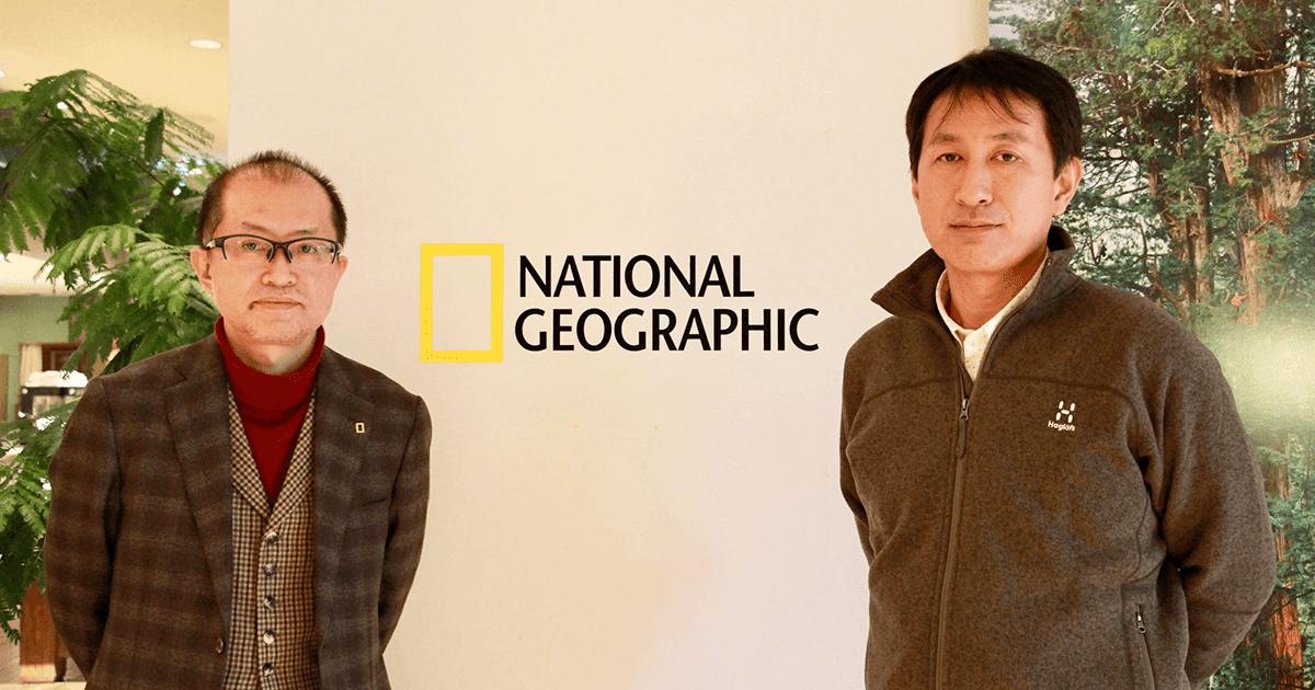 NATIONAL GEOGRAPHIC 創刊から1990年代まで ナショナル ジオ