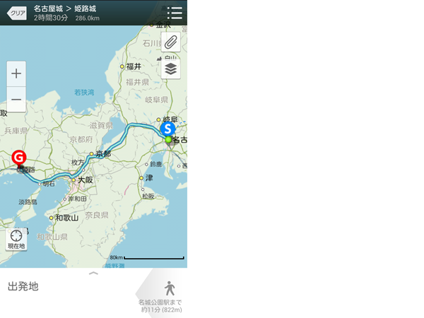 Android版 地図のボタン配置をおこのみカスタマイズ Yahoo 地図ブログ