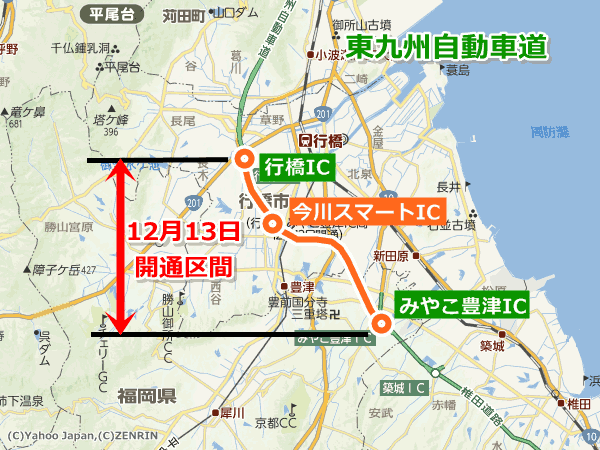 東九州自動車道 行橋ic みやこ豊津ic間 佐伯ic 蒲江ic間 地図更新のお知らせ 14 12 1 Yahoo 地図ブログ