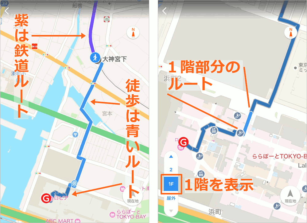 ららぽーとtokyo Bay で実証実験を開始 目的のお店までyahoo Mapがご案内します Yahoo 地図ブログ