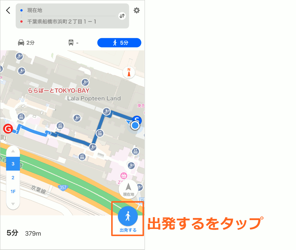 ららぽーとtokyo Bay で実証実験を開始 目的のお店までyahoo Mapがご案内します Yahoo 地図ブログ