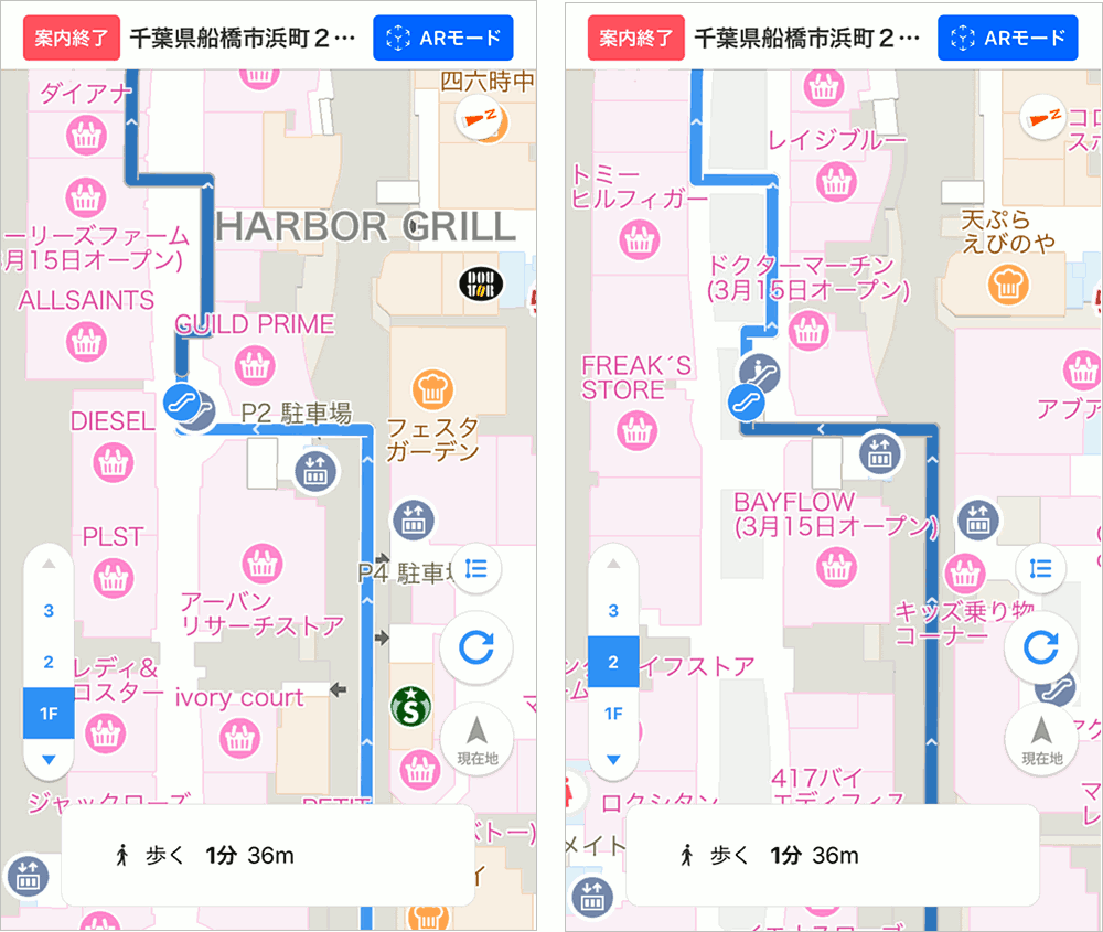 ららぽーとtokyo Bay で実証実験を開始 目的のお店までyahoo Mapがご案内します Yahoo 地図ブログ