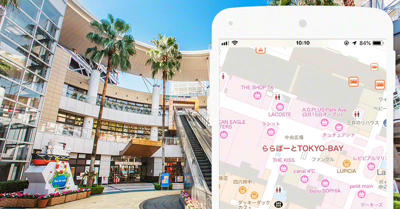 ららぽーとtokyo Bay で実証実験を開始 目的のお店までyahoo Mapがご案内します Yahoo 地図ブログ