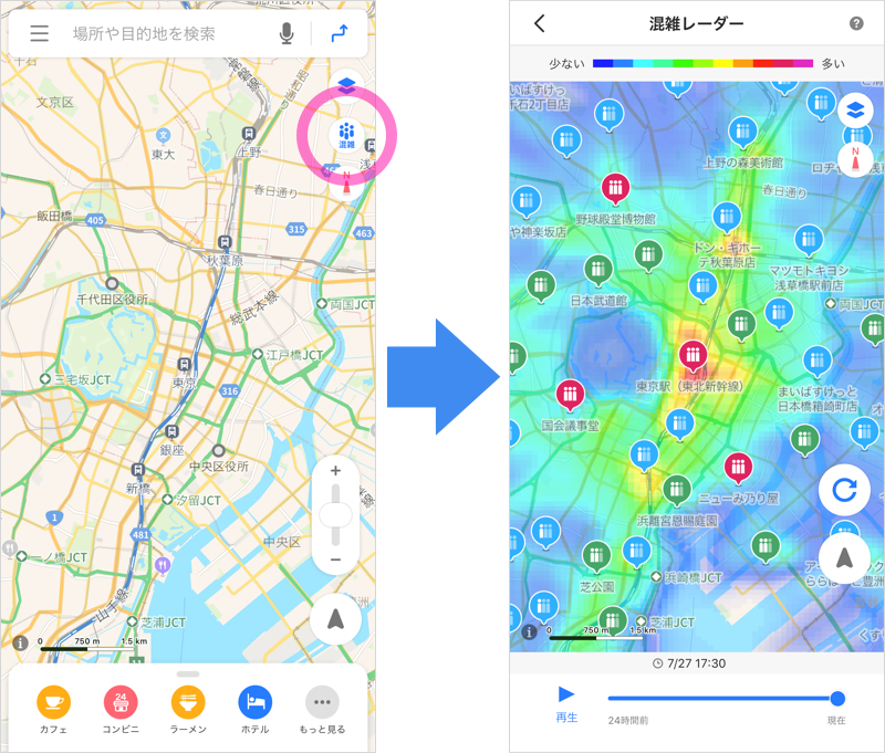 Yahoo! MAPアプリ 「混雑レーダー」